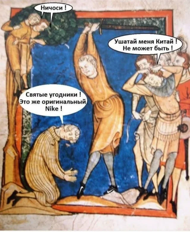 Смешно и весело