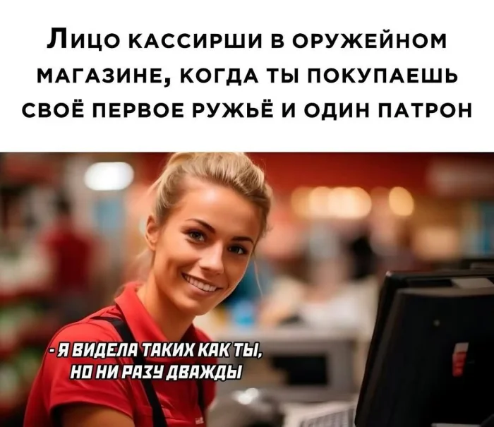 Нестандартный юмор #356