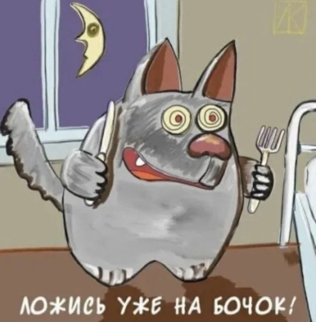 Классный юмор