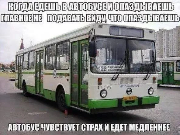 Смешные скрины из соцсетей #33