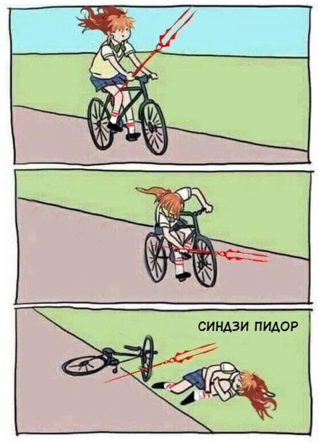 Второсортные анимемемы