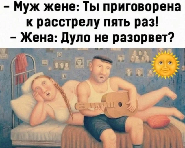 Актуально и свежо: Прикольные картинки