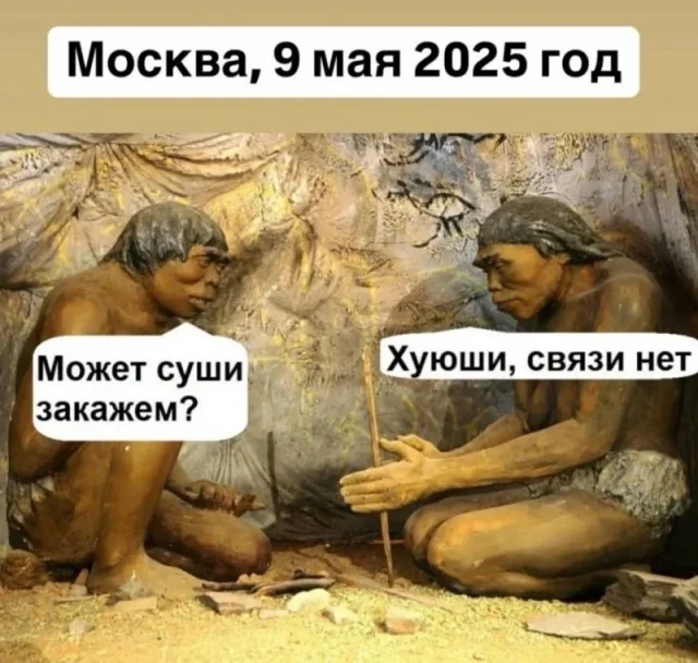 Кайф, а не прикольные картинки
