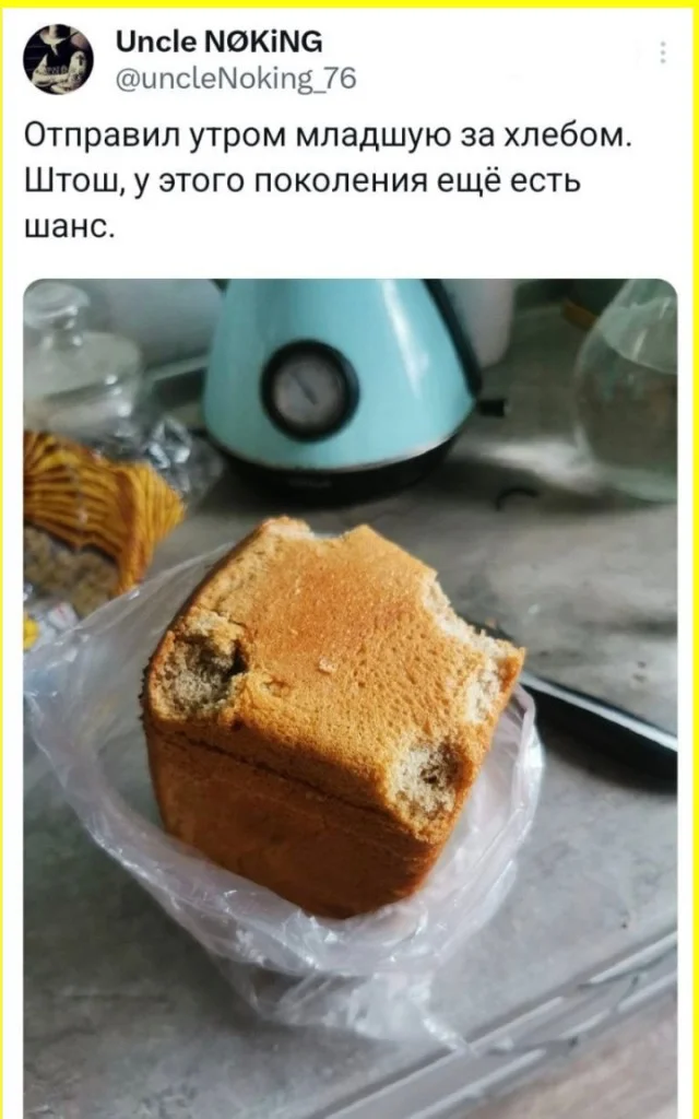 Ржача!