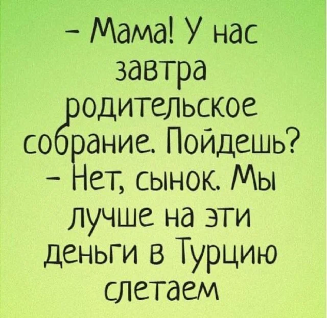 Куда уже свежей? Прикольные картинки!