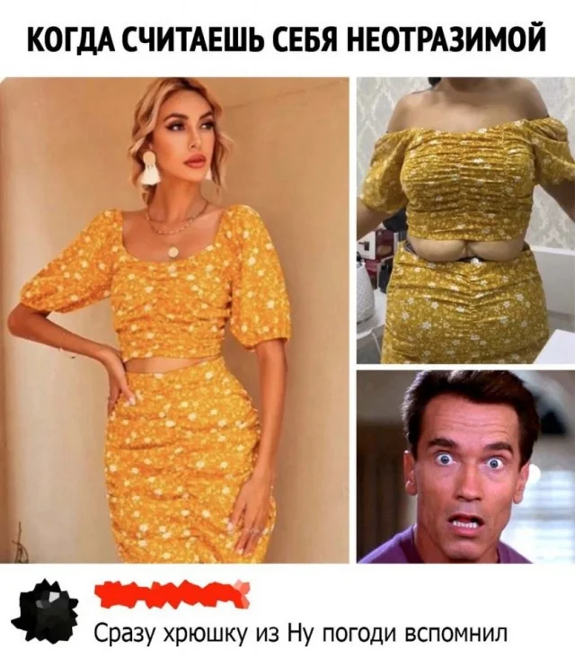 Ну такой себе юмор