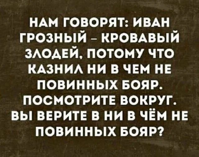 Классный юмор