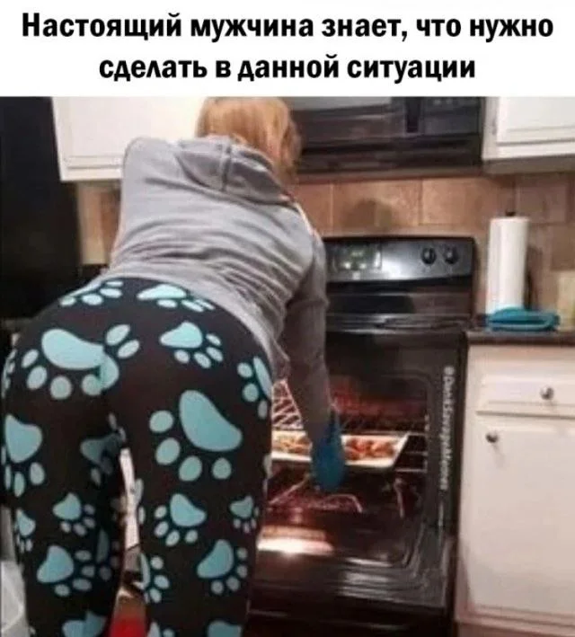 Нестандартный юмор #370