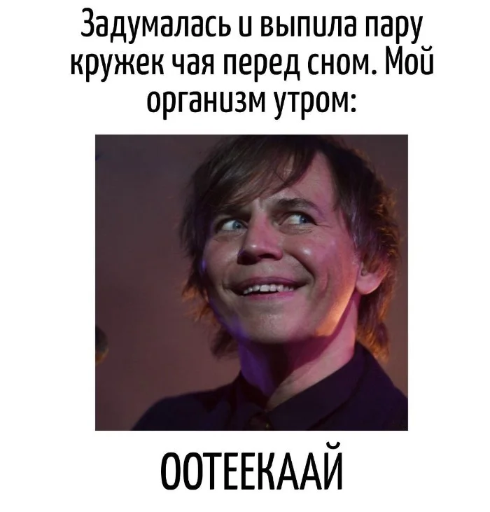 Игра слов #70