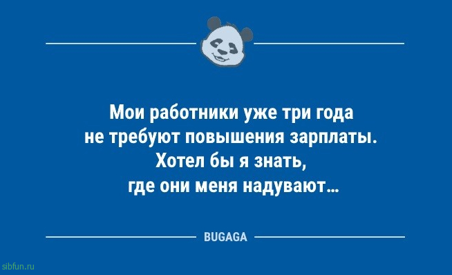 Анекдотов пост: «Скоро картошечка будет молодая…» 