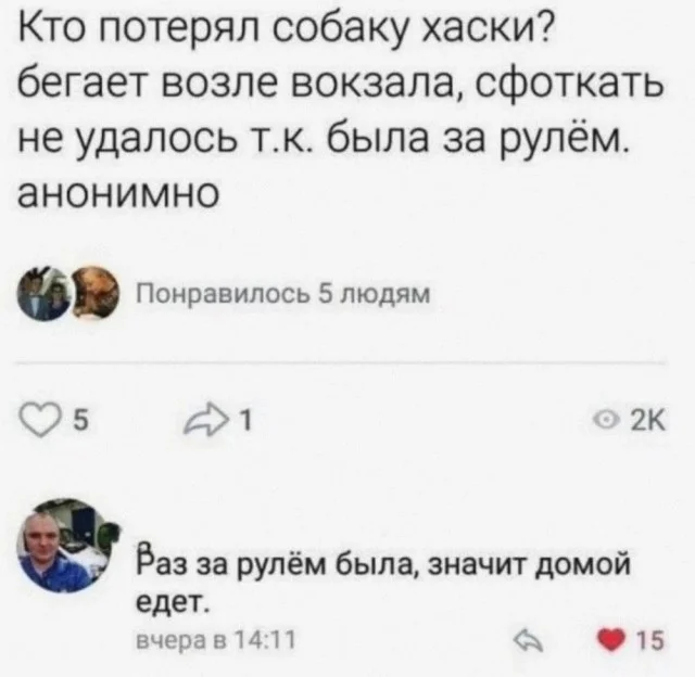 Забавные иллюстрации