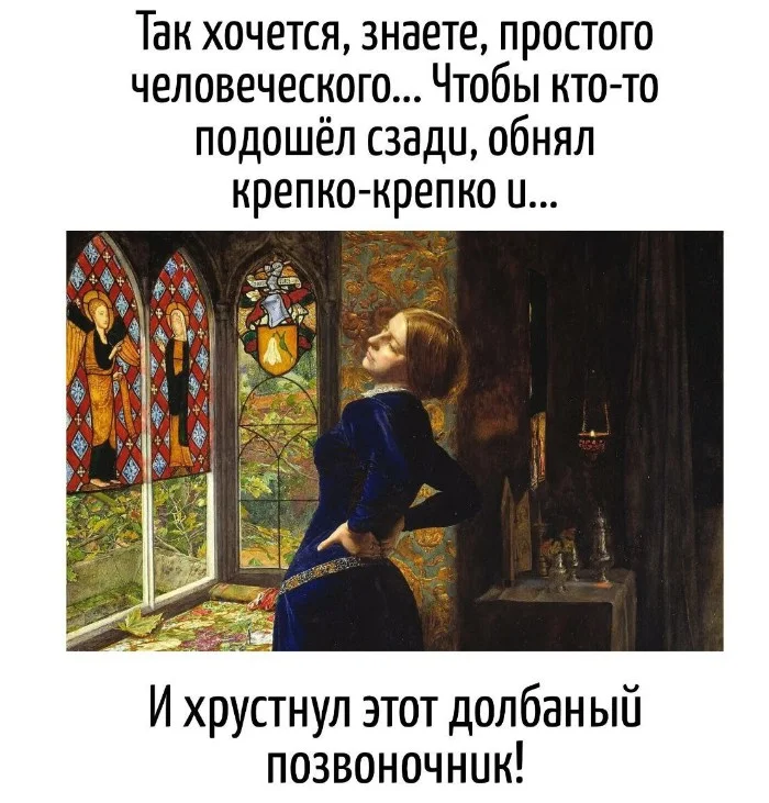 Игра слов #80