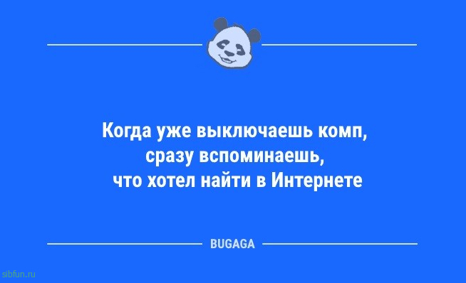 Анекдоты для всех: «Когда я вижу, как люди активно занимаются спортом…» 