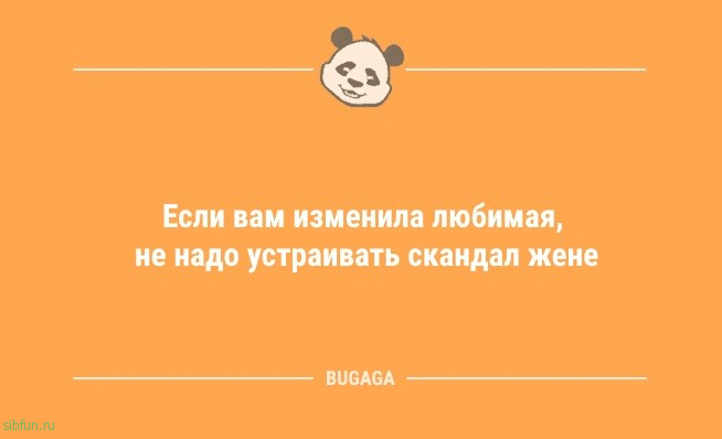 Анекдоты для хорошего настроения: «В самолёте на юг летят он и она…» 