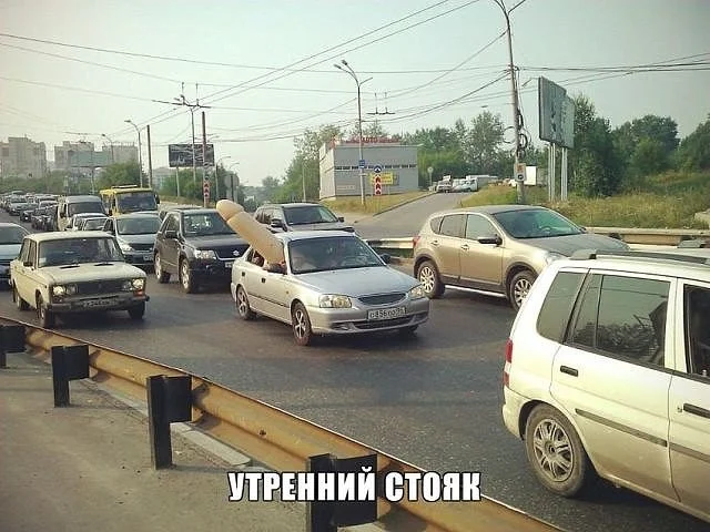 Куда смешней-то? Прикольные картинки