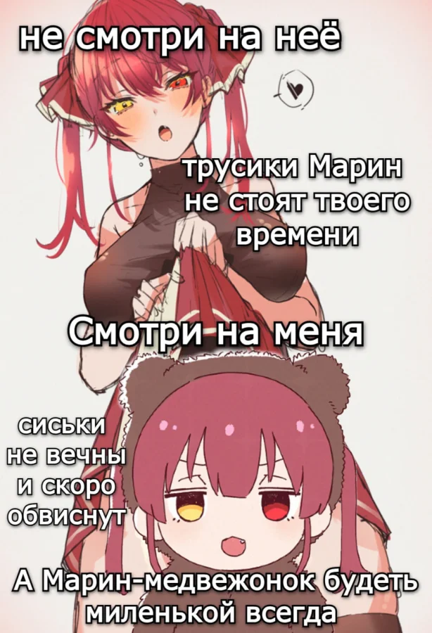 Низкого качества аниме мемы