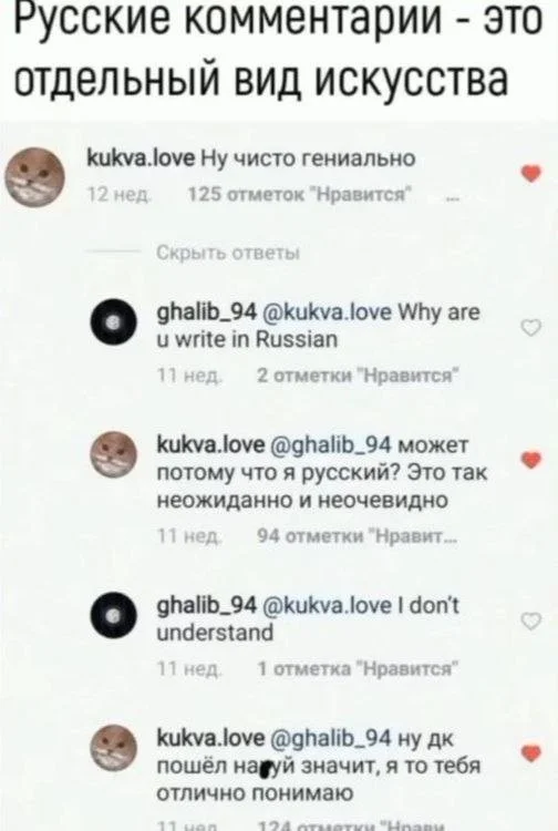 Смешные скрины из соцсетей #37