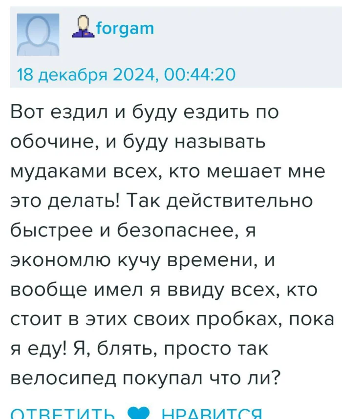 Нестандартный юмор #357