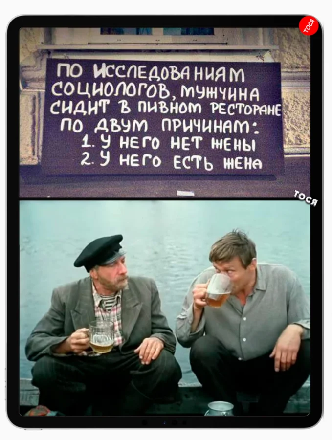 Нестандартный юмор #348