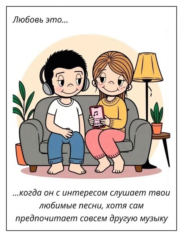 Смешные скрины из соцсетей #39
