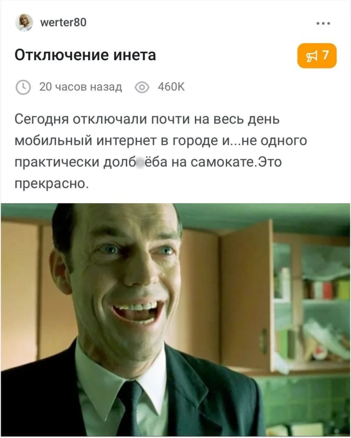 Регионы предложили свой праздник — День Рунета без москвичей