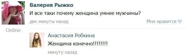 Коллекция баянов