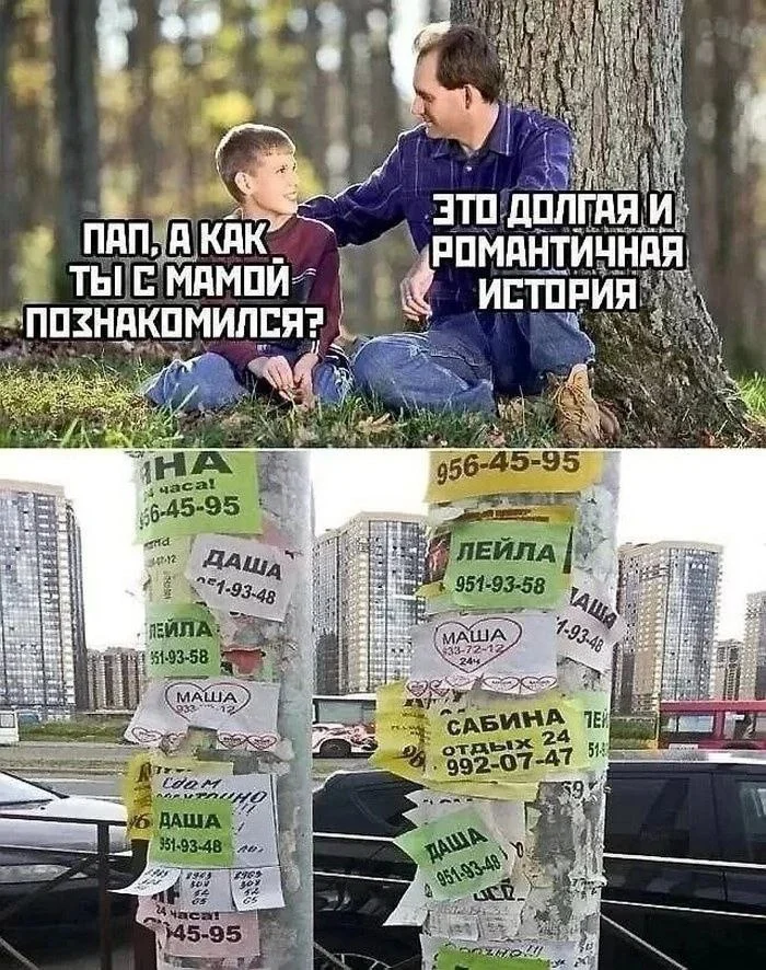 Нестандартный юмор #360