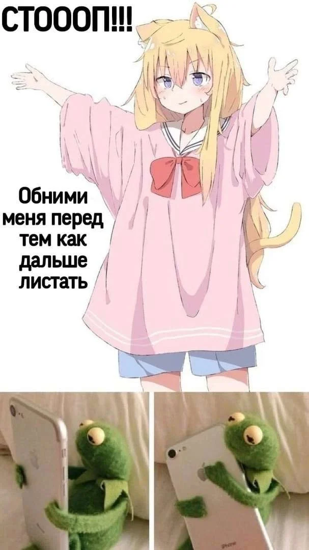 Второсортные анимемемы