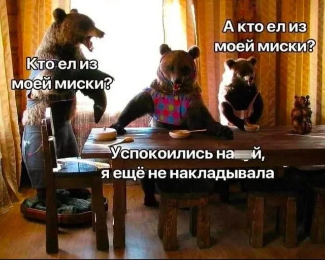 Смешные скрины из соцсетей #47