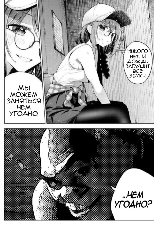 Аниме мемы
