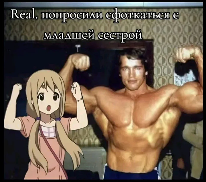 Второсортные анимемемы