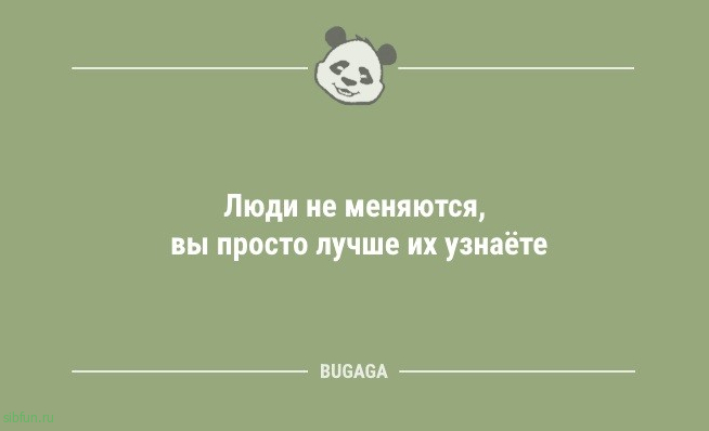 Смешные анекдоты в маленькую пятницу: «На Эверест без кислорода — ерунда…» 