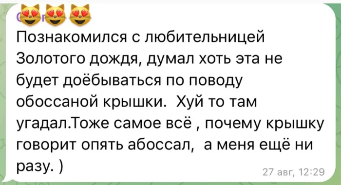 Нестандартный юмор #351