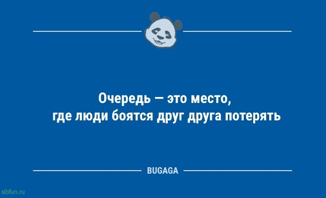 Анекдотов пост: «Скоро картошечка будет молодая…» 