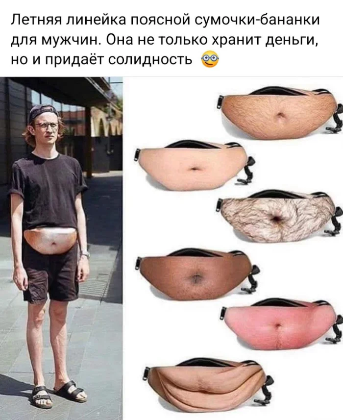 Нестандартный юмор #356