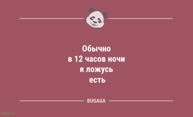 Анекдоты и шутки: «Какую музыку слушаешь?» 