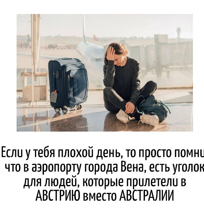 Игра слов #72