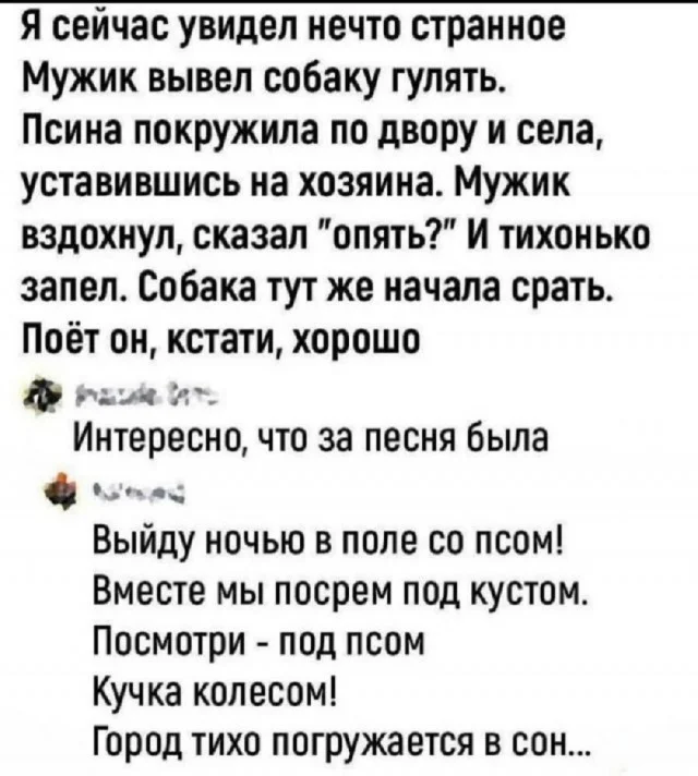 Куда уже свежей? Прикольные картинки!