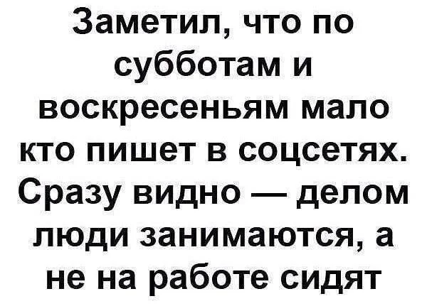 Нестандартный юмор #357