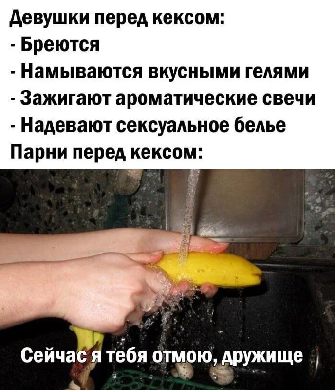 Нестандартный юмор #351