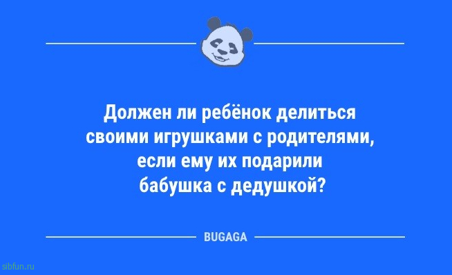 Анекдоты для всех: «Когда я вижу, как люди активно занимаются спортом…» 