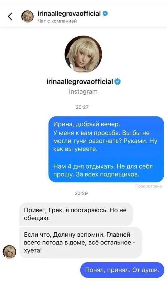 Нестандартный юмор #355