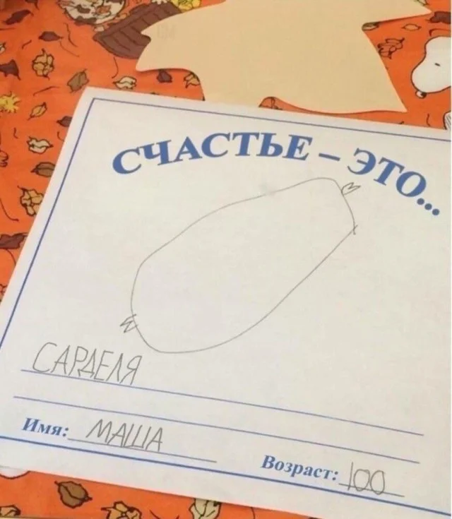 Коллекция баянов