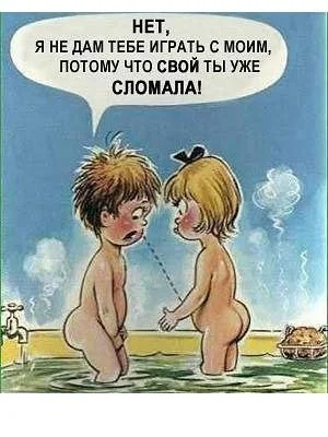 Нестандартный юмор #364
