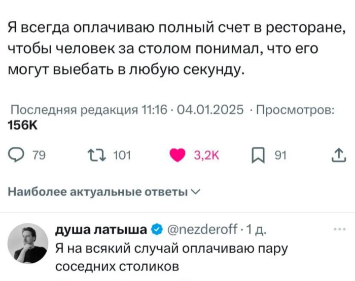 Нестандартный юмор #346