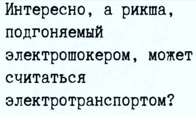 Классный юмор