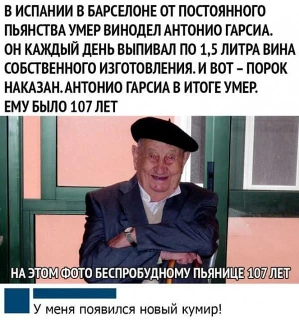 Весело и смешно
