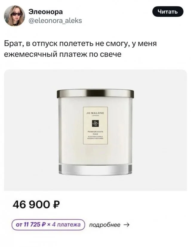 Куда смешней-то? Прикольные картинки