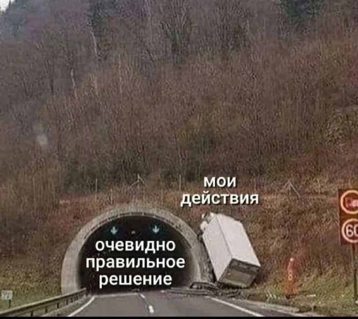 Нестандартный юмор #353