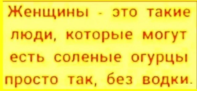 Ржача!